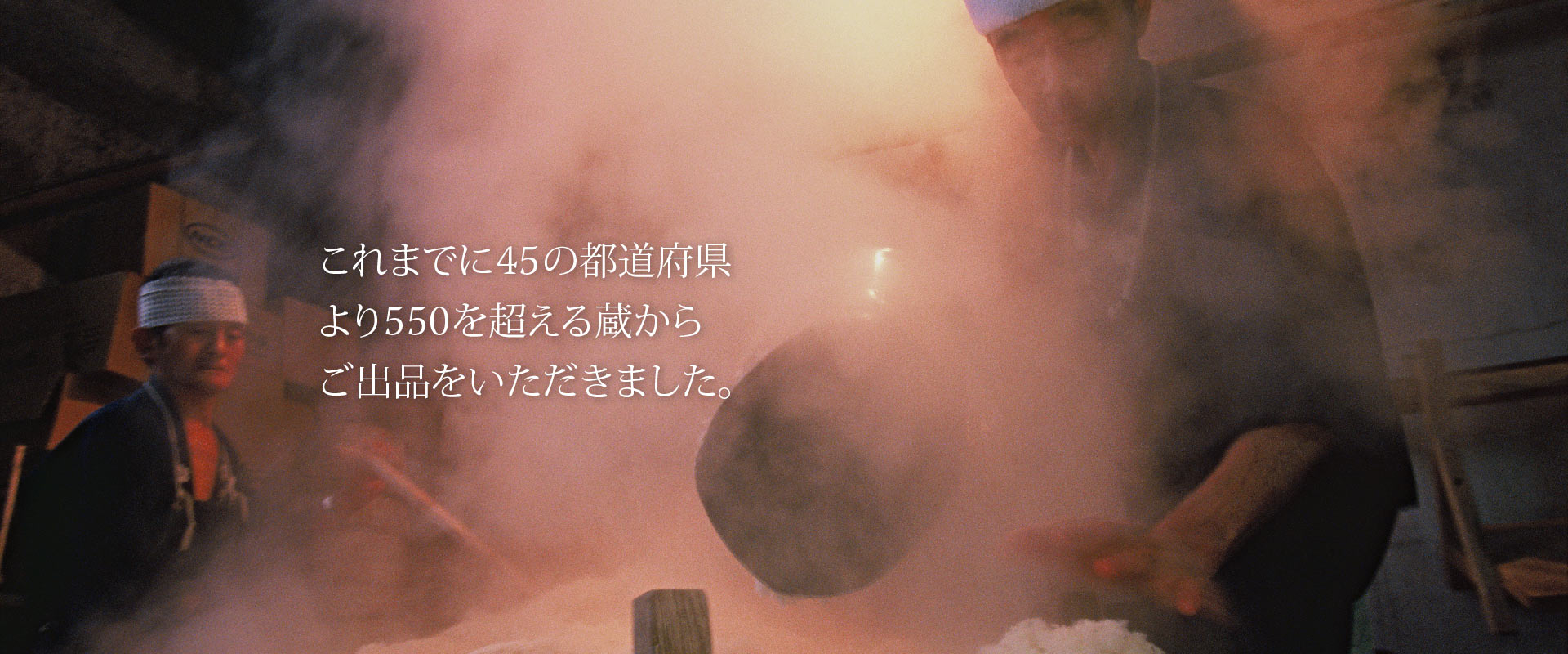 U.S. National Sake Appraisal