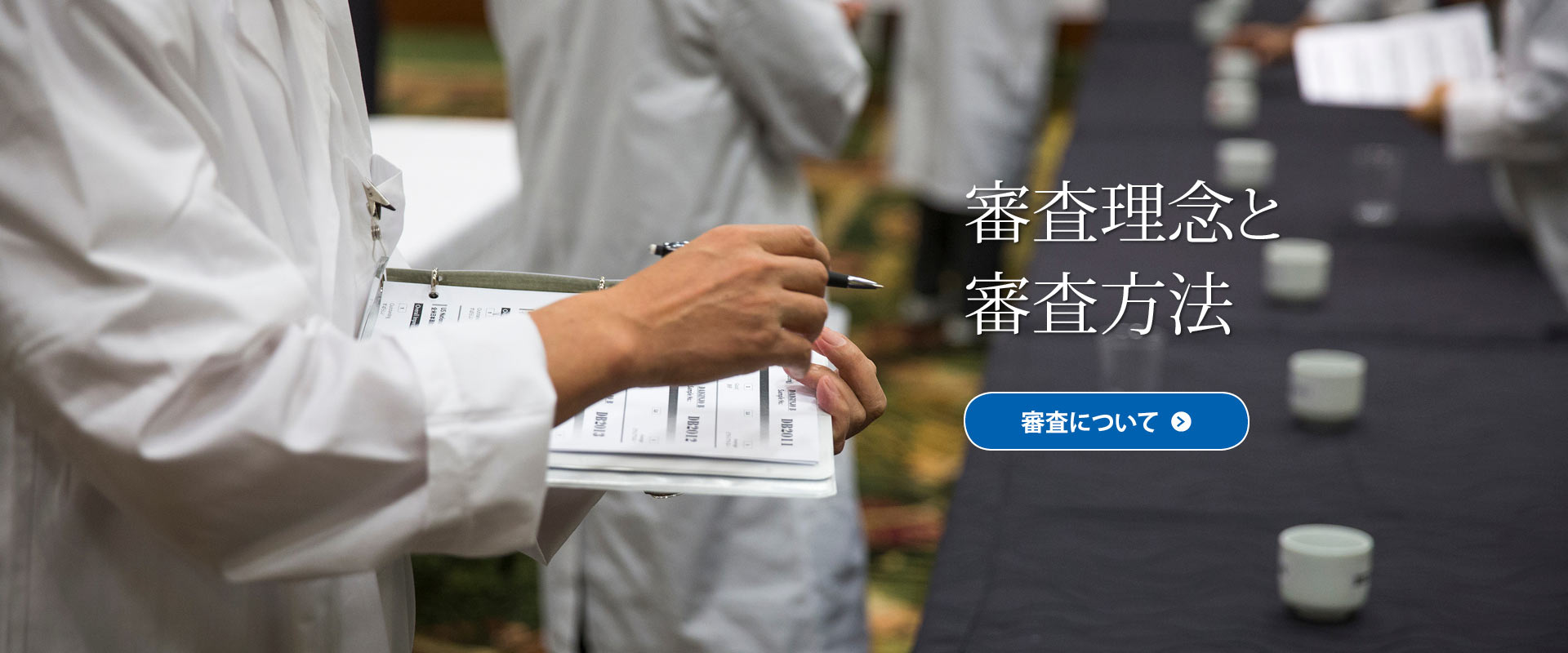 全米日本酒歓評会 u s national sake appraisal