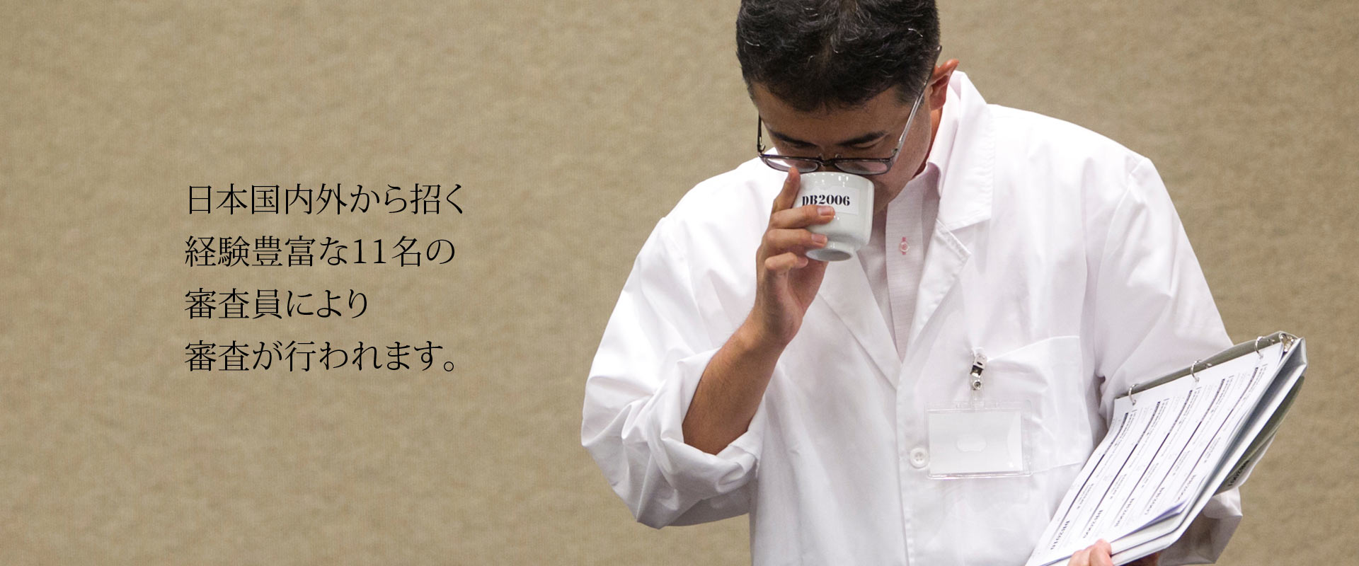 U.S. National Sake Appraisal